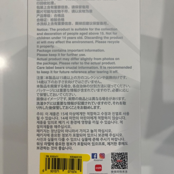 SOLD [NEW, UNOPENED BOX] LABUBU (Serenity), 100% Authentic from POP MART - Picture 4 of 11